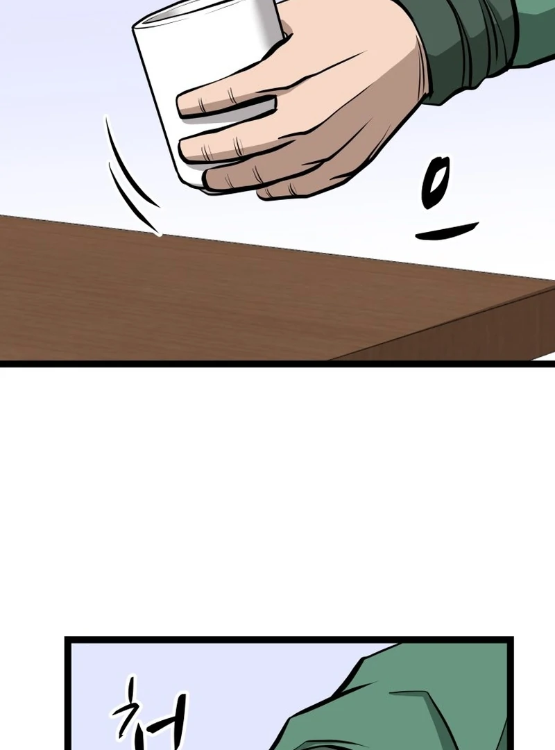 One Step Divine Fist Chapter 46 - Page 8 in English