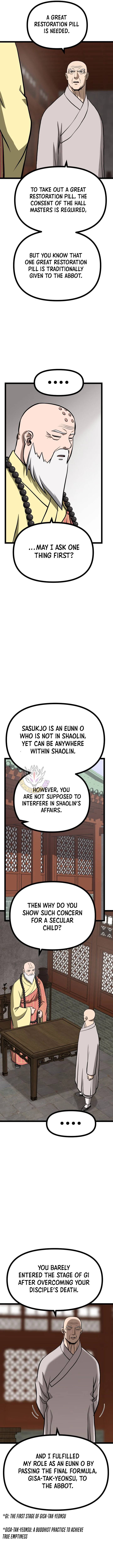One Step Divine Fist Chapter 51 - Page 5 in English