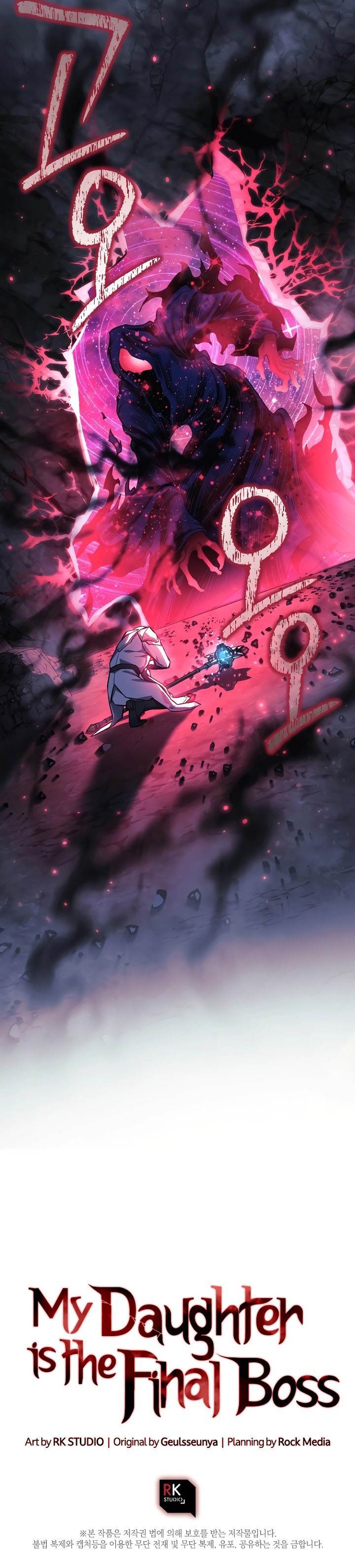 My Daughter Is the Final Boss Chapter 106 - Page 8 in English