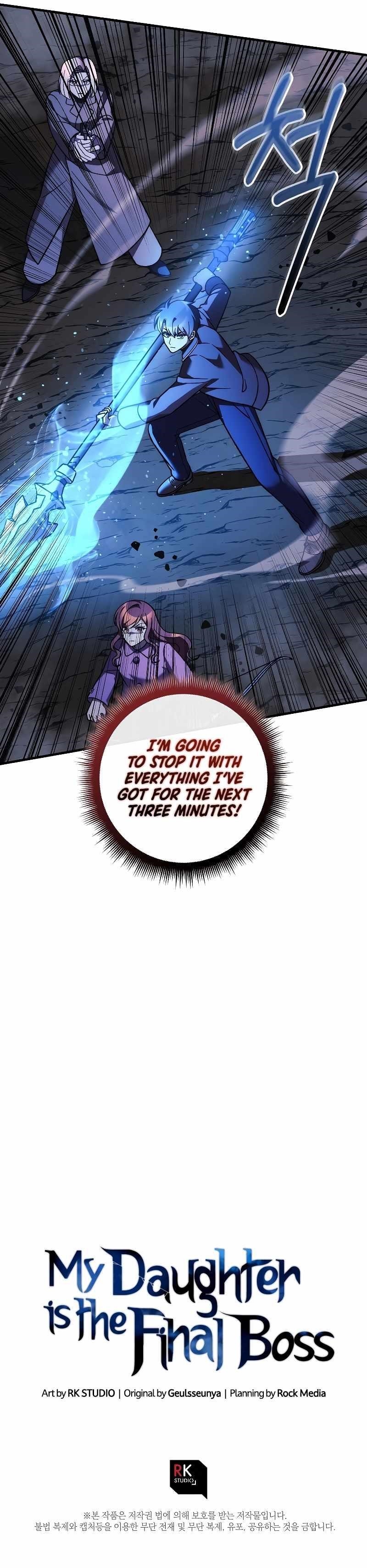 My Daughter Is the Final Boss Chapter 118 - Page 15 in English