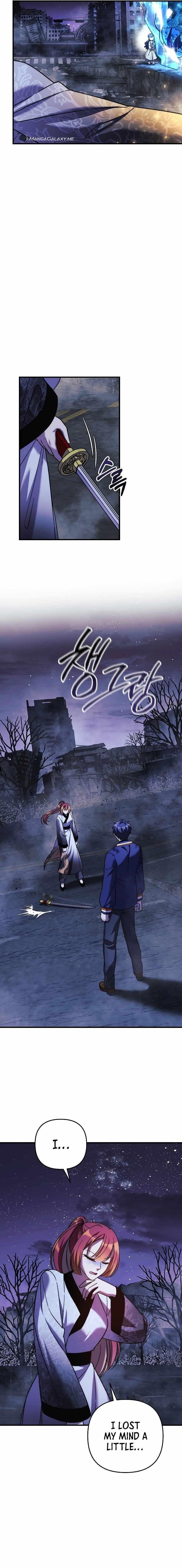 My Daughter Is the Final Boss Chapter 129 - Page 5 in English