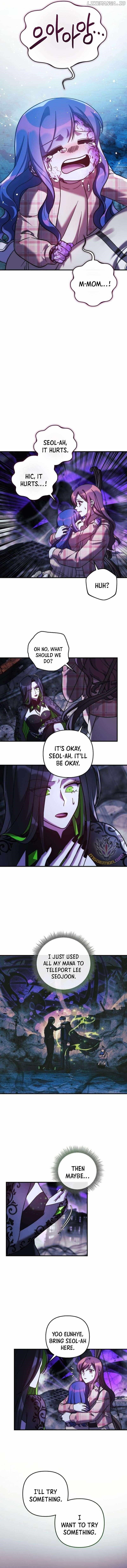 My Daughter Is the Final Boss Chapter 136 - Page 5 in English