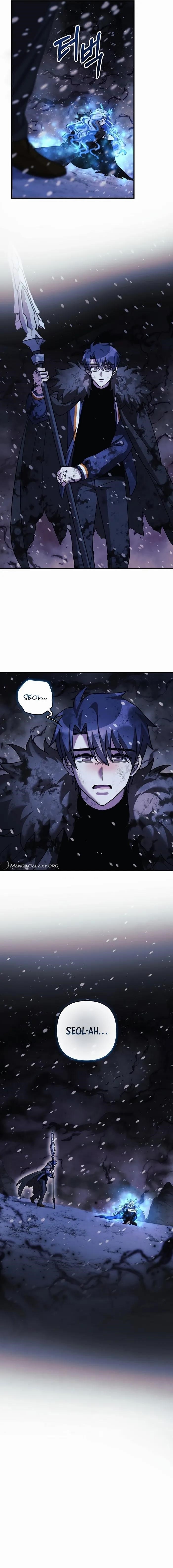 My Daughter Is the Final Boss Chapter 137 - Page 19 in English