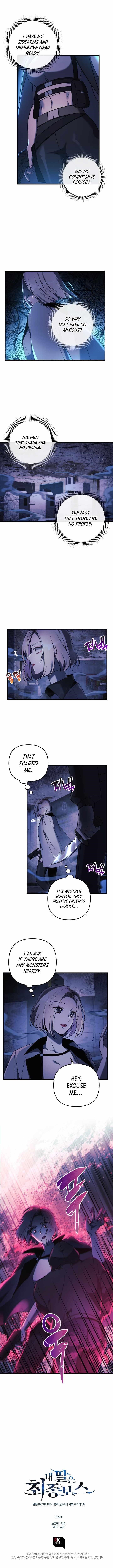 My Daughter Is the Final Boss Chapter 18 - Page 9 in English