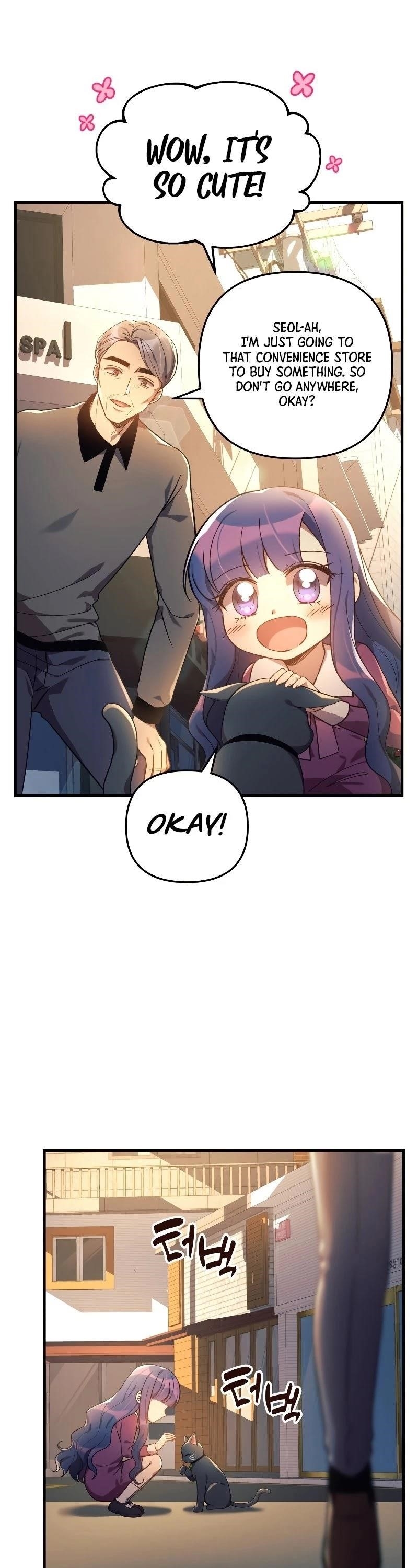 My Daughter Is the Final Boss Chapter 32 - Page 43 in English