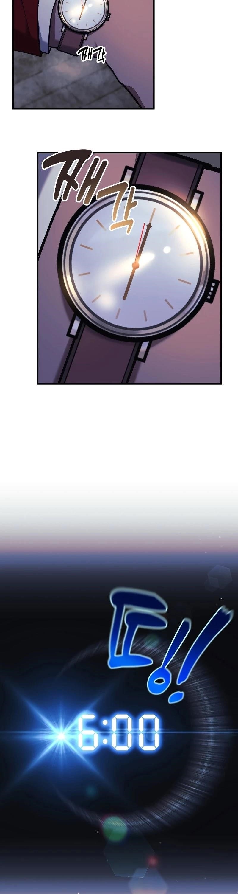 My Daughter Is the Final Boss Chapter 34 - Page 8 in English