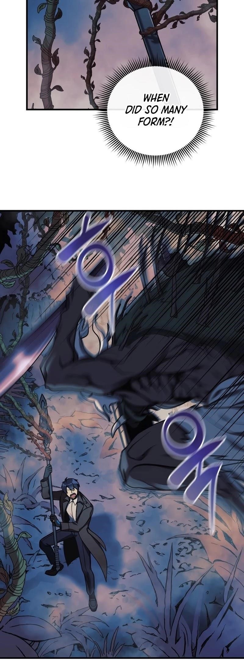 My Daughter Is the Final Boss Chapter 37 - Page 35 in English