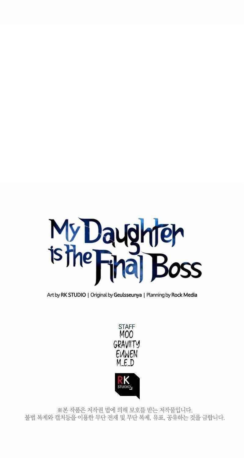 My Daughter Is the Final Boss Chapter 41 - Page 11 in English