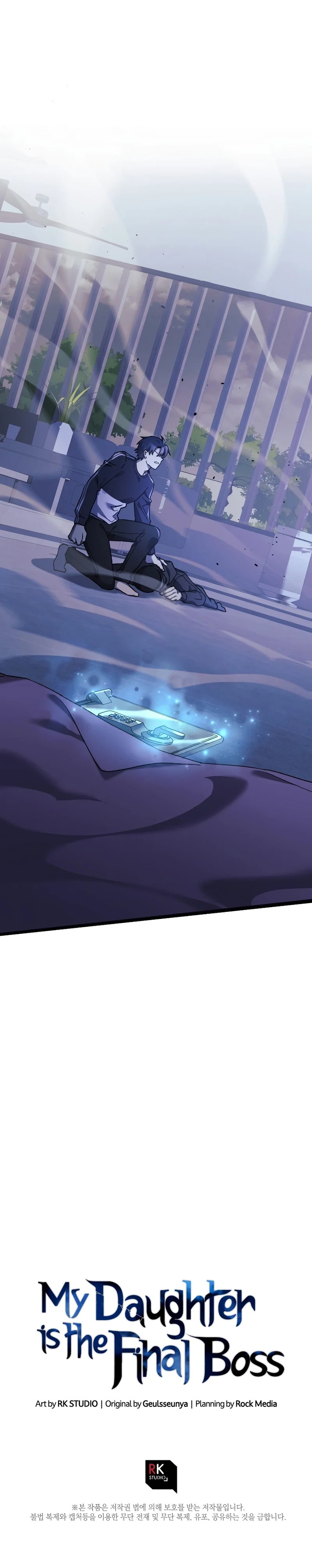 My Daughter Is the Final Boss Chapter 67 - Page 8 in English