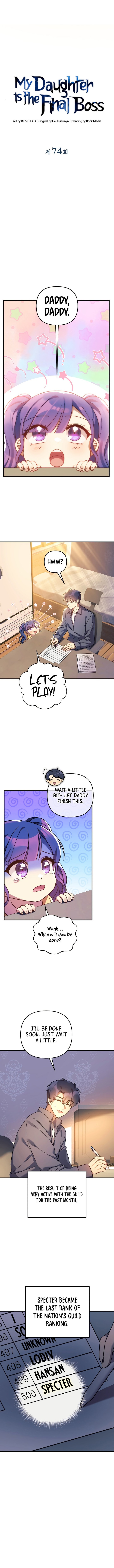 My Daughter Is the Final Boss Chapter 74 - Page 6 in English