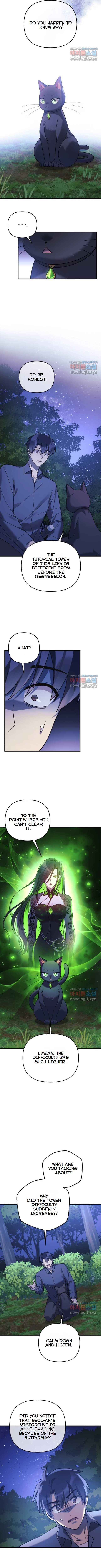 My Daughter Is the Final Boss Chapter 79 - Page 5 in English