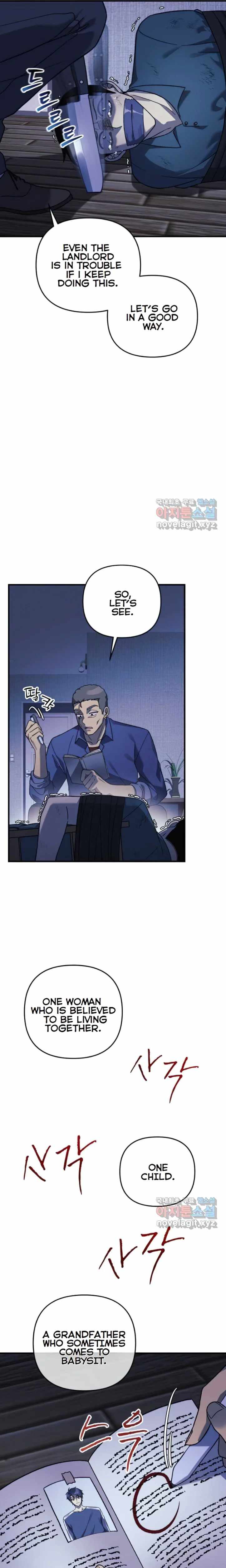 My Daughter Is the Final Boss Chapter 80 - Page 23 in English