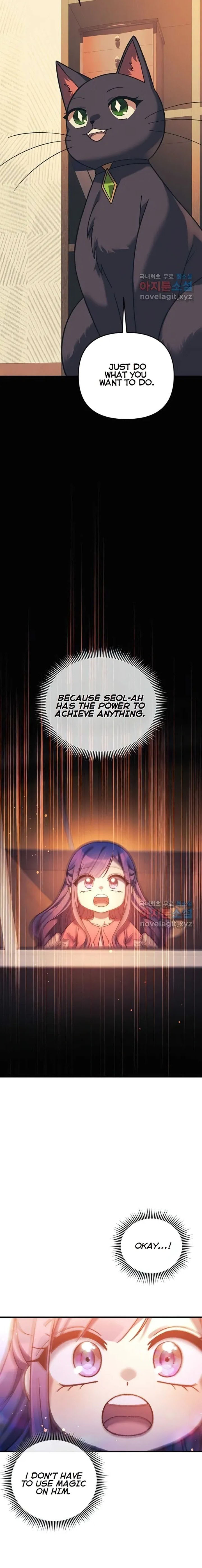 My Daughter Is the Final Boss Chapter 83 - Page 14 in English