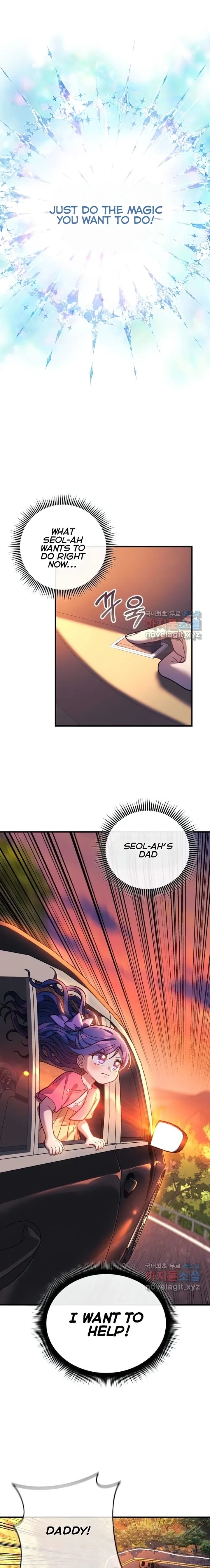 My Daughter Is the Final Boss Chapter 83 - Page 15 in English