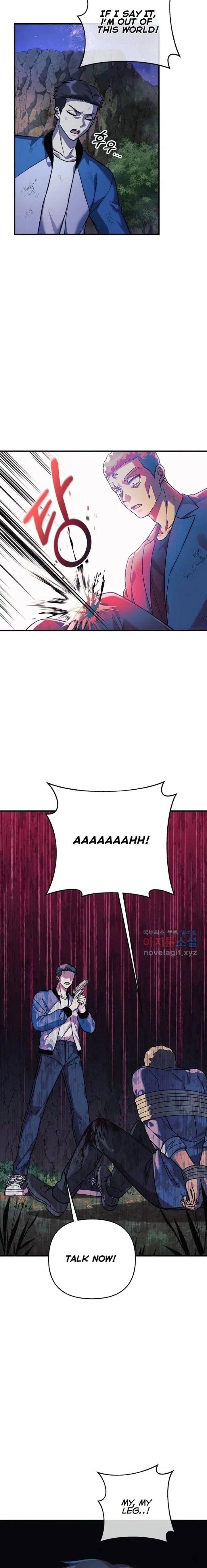 My Daughter Is the Final Boss Chapter 84 - Page 4 in English