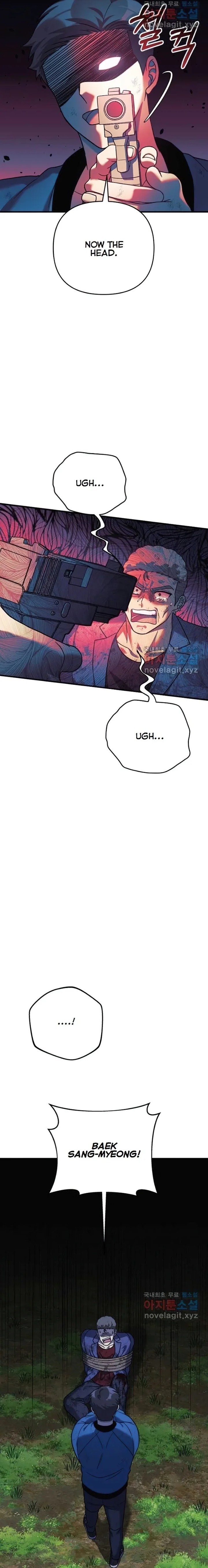 My Daughter Is the Final Boss Chapter 84 - Page 5 in English