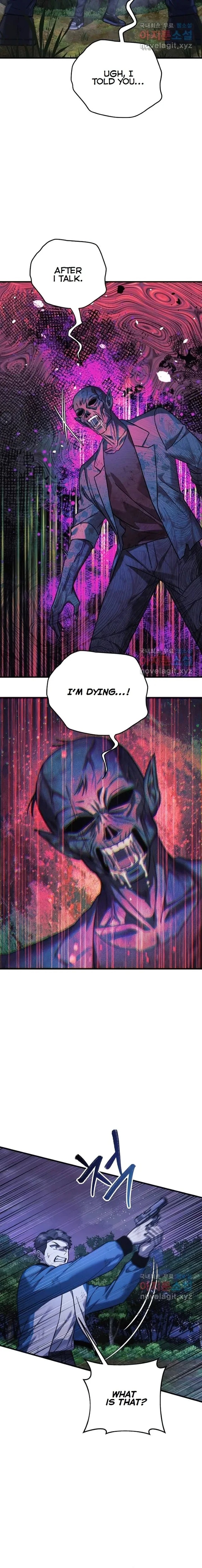 My Daughter Is the Final Boss Chapter 84 - Page 8 in English