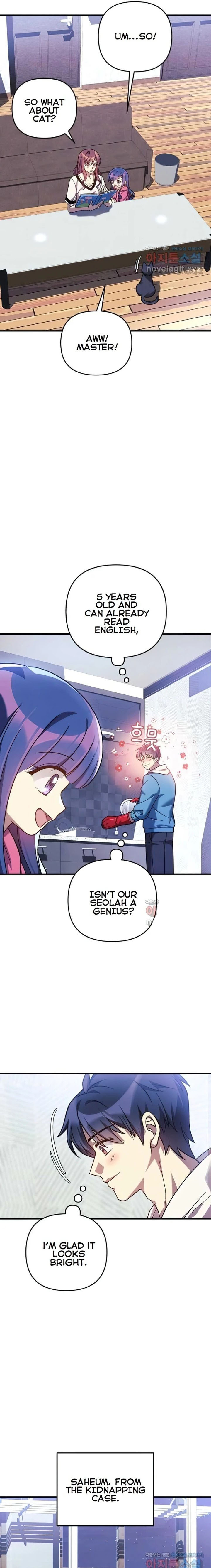 My Daughter Is the Final Boss Chapter 85 - Page 19 in English