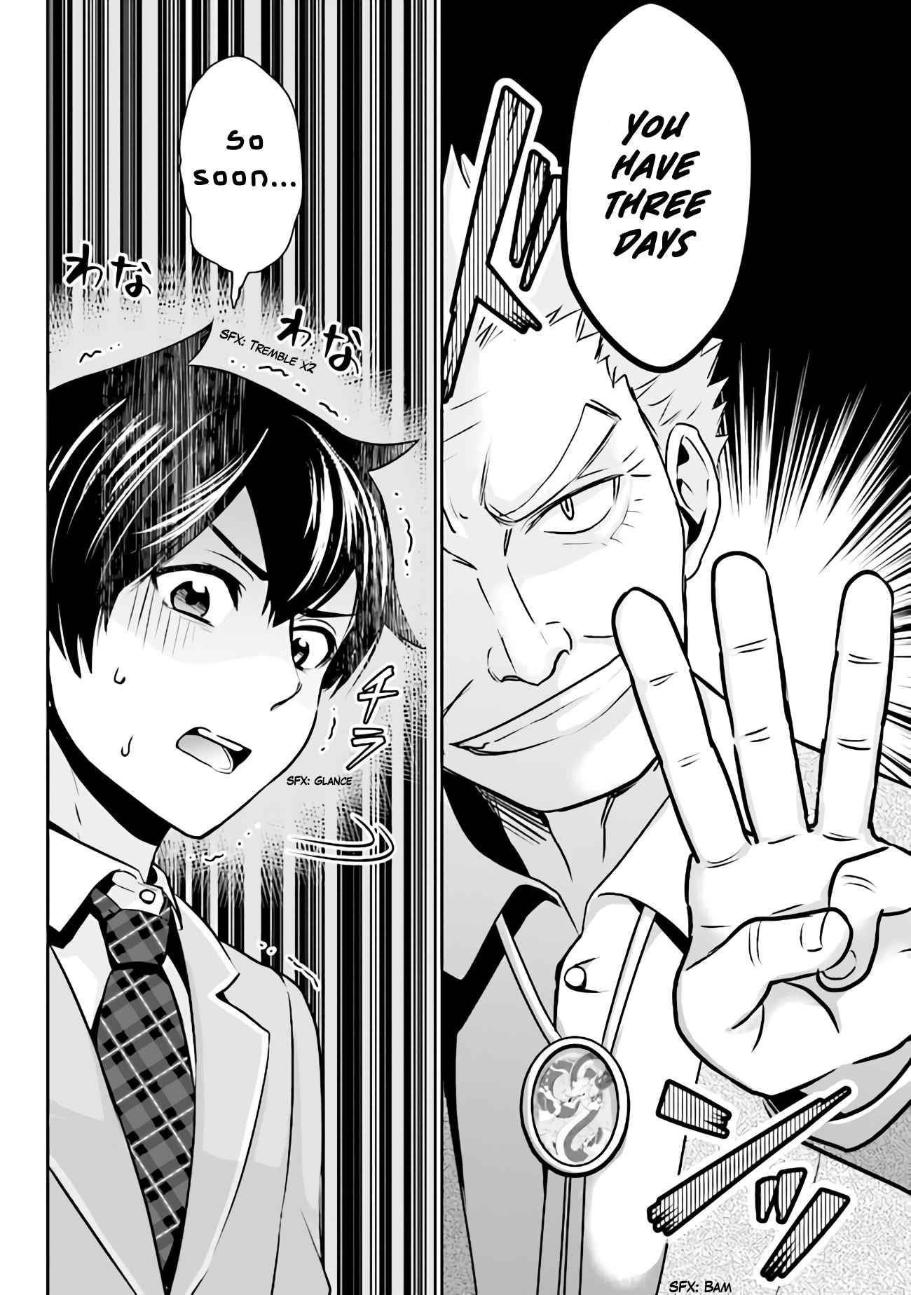 I Got Married to the Girl I Hate Most in Class Chapter 1 - Page 35 in English