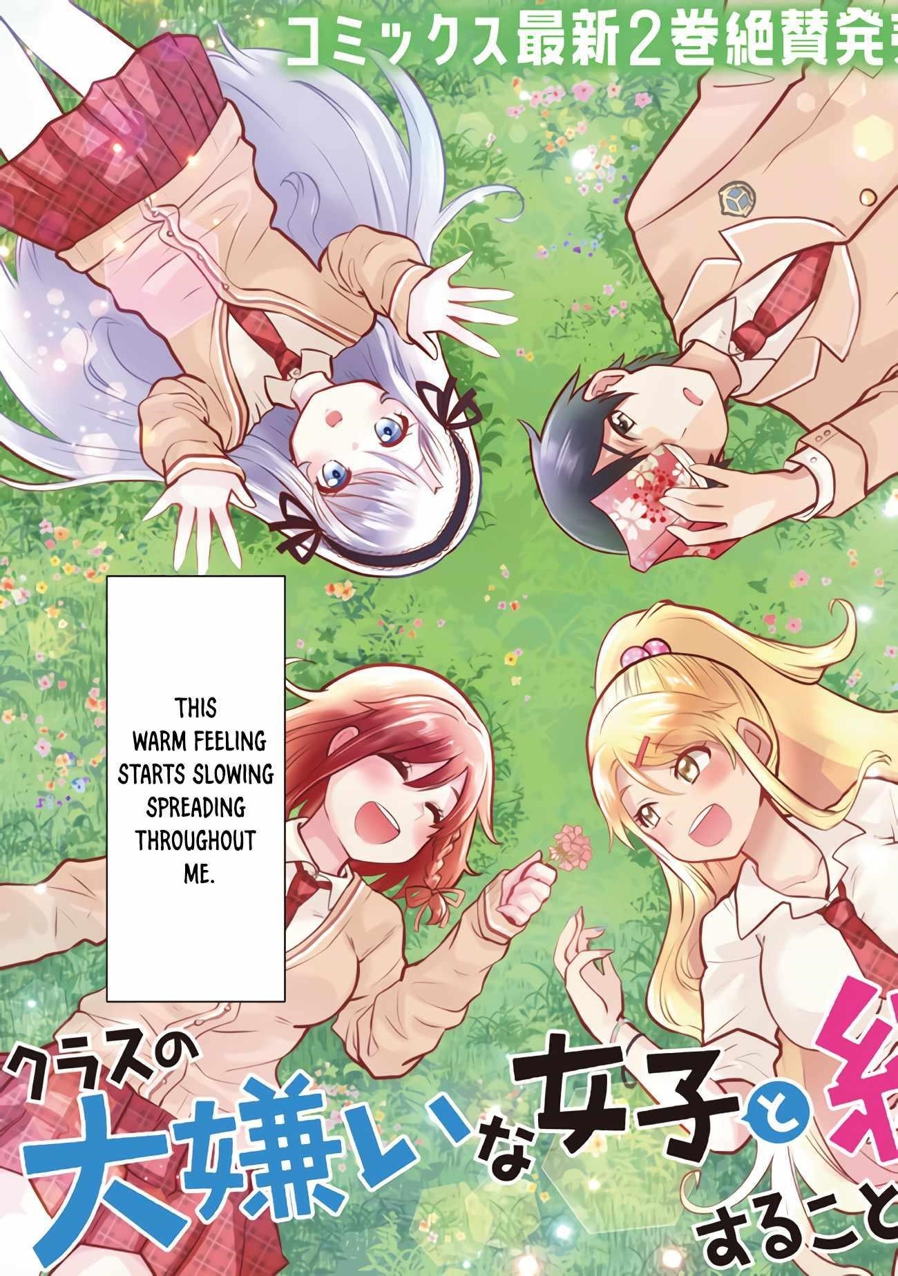 I Got Married to the Girl I Hate Most in Class Chapter 12.1 - Page 3 in English