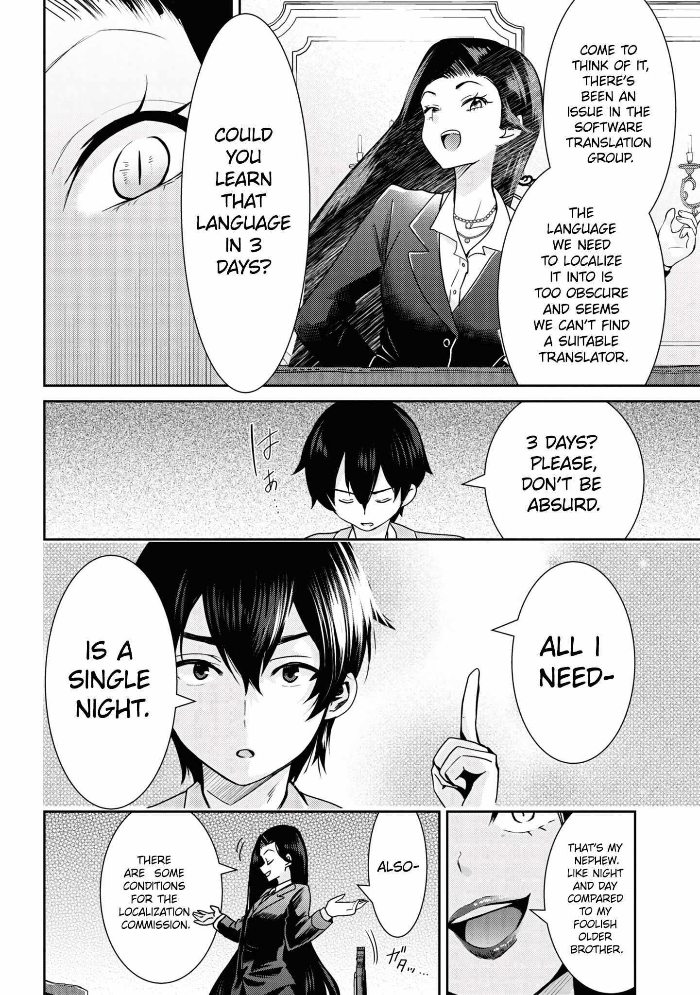 I Got Married to the Girl I Hate Most in Class Chapter 22.1 - Page 12 in English
