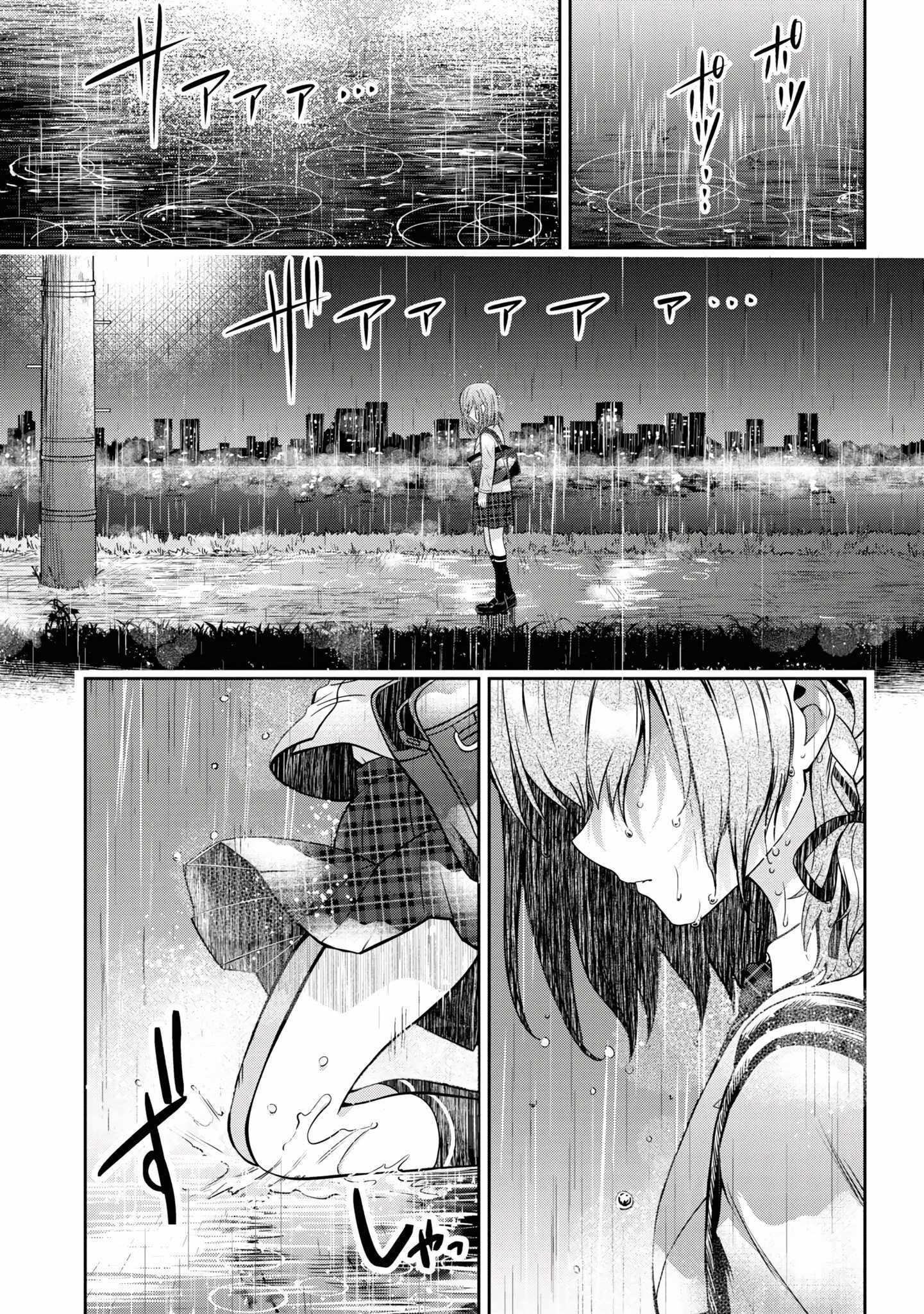 I Got Married to the Girl I Hate Most in Class Chapter 23.2 - Page 7 in English