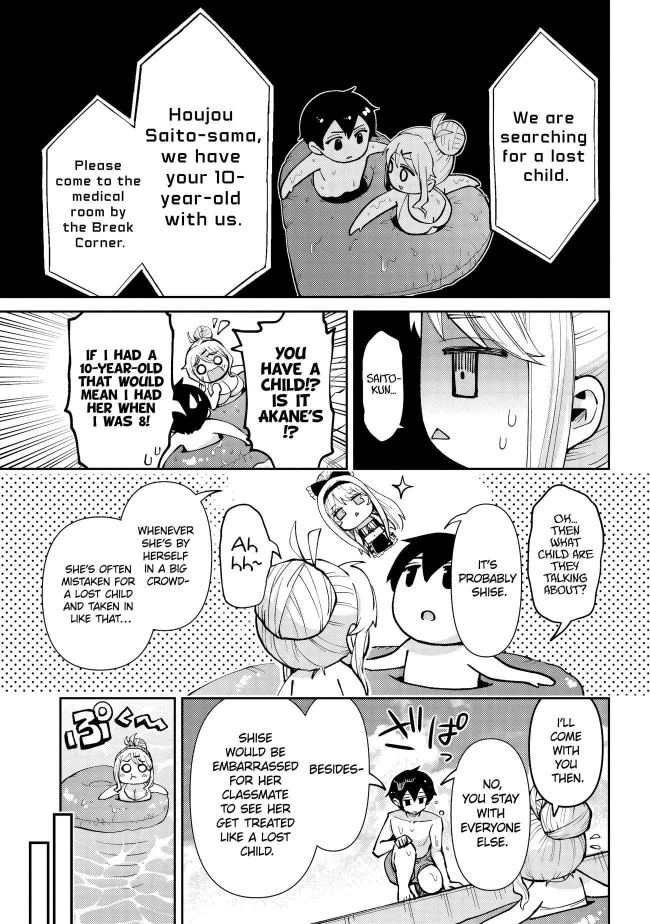 I Got Married to the Girl I Hate Most in Class Chapter 38.2 - Page 20 in English
