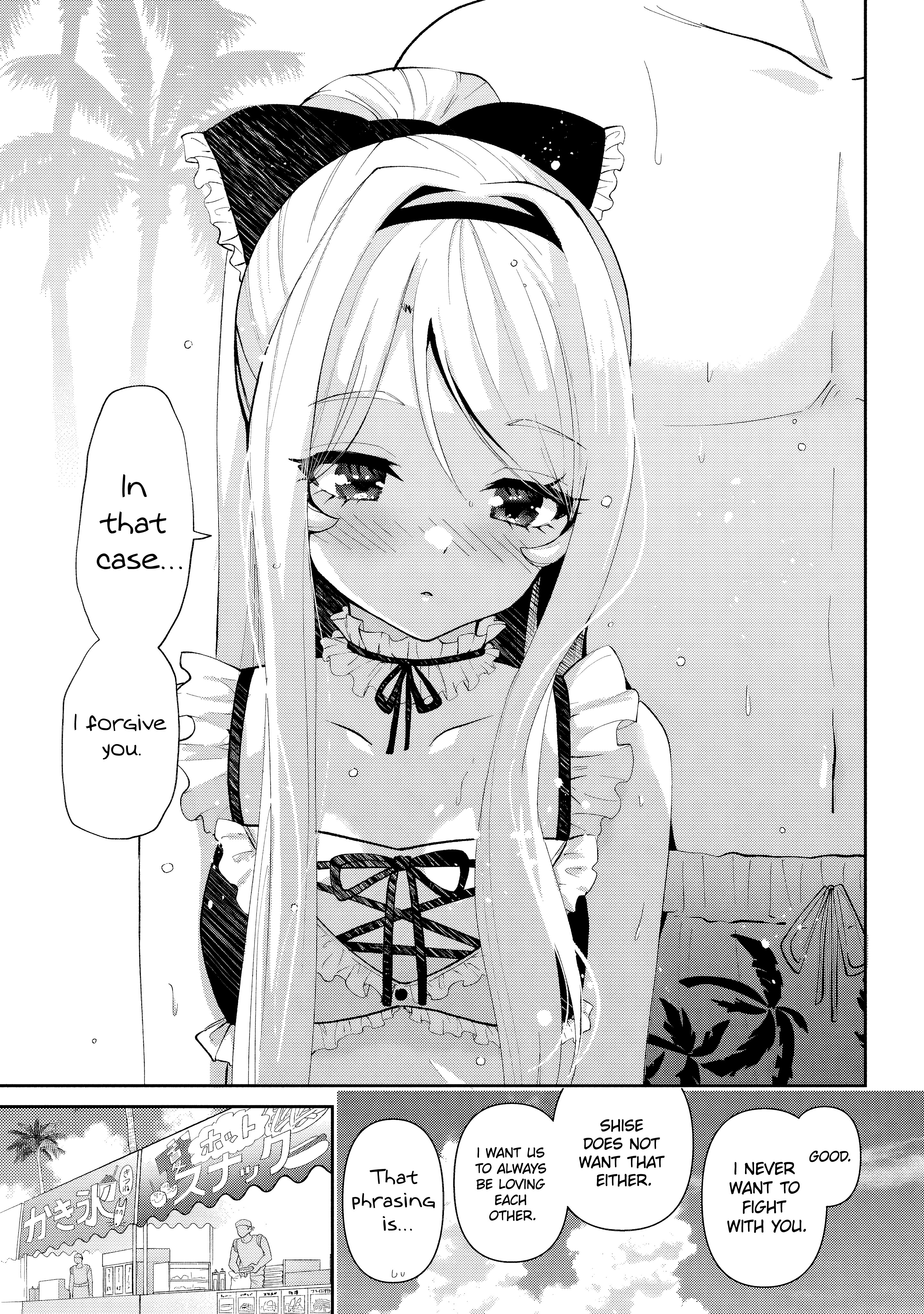 I Got Married to the Girl I Hate Most in Class Chapter 39.1 - Page 3 in English