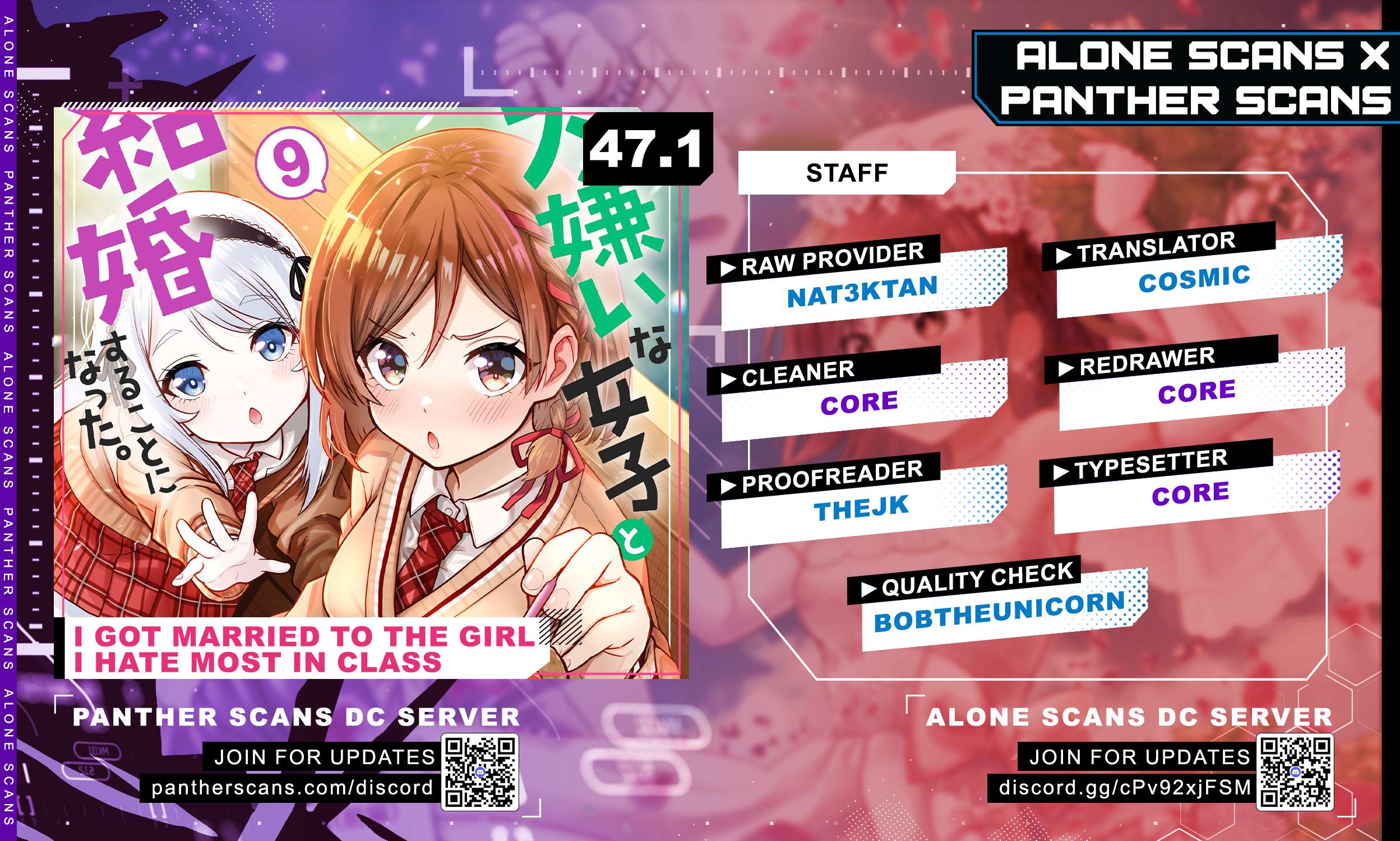 I Got Married to the Girl I Hate Most in Class Chapter 47.1 - Page 17 in English