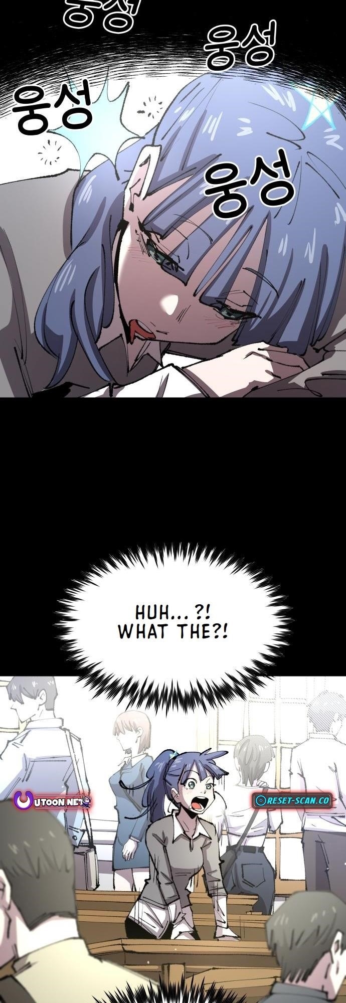 The Island Where Stars and Chains Rise Chapter 15 - Page 39 in English