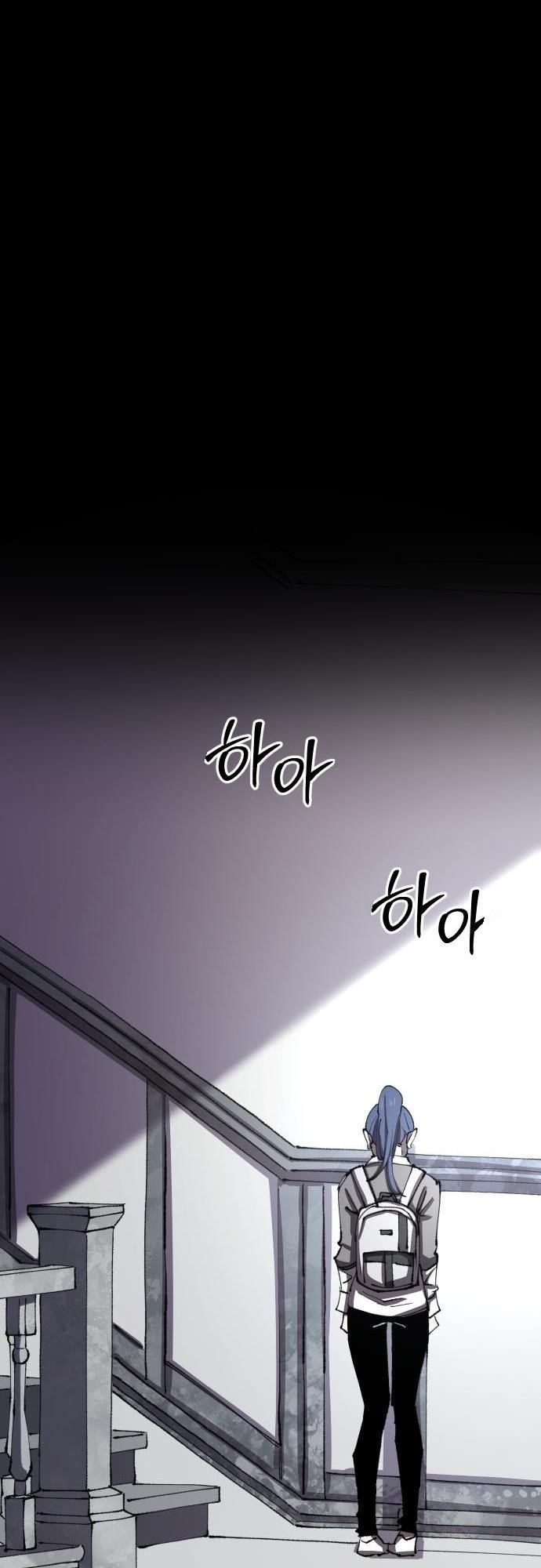The Island Where Stars and Chains Rise Chapter 15 - Page 44 in English