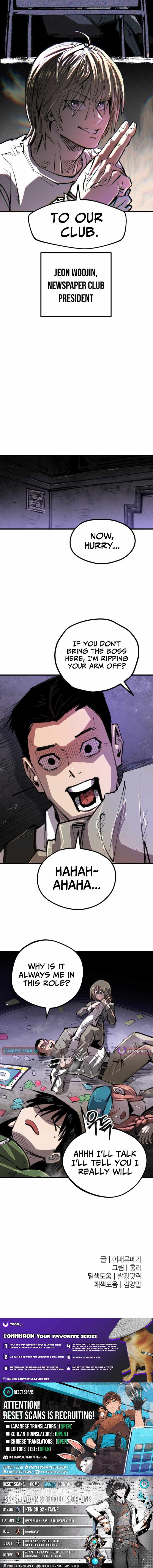 The Island Where Stars and Chains Rise Chapter 42 - Page 13 in English