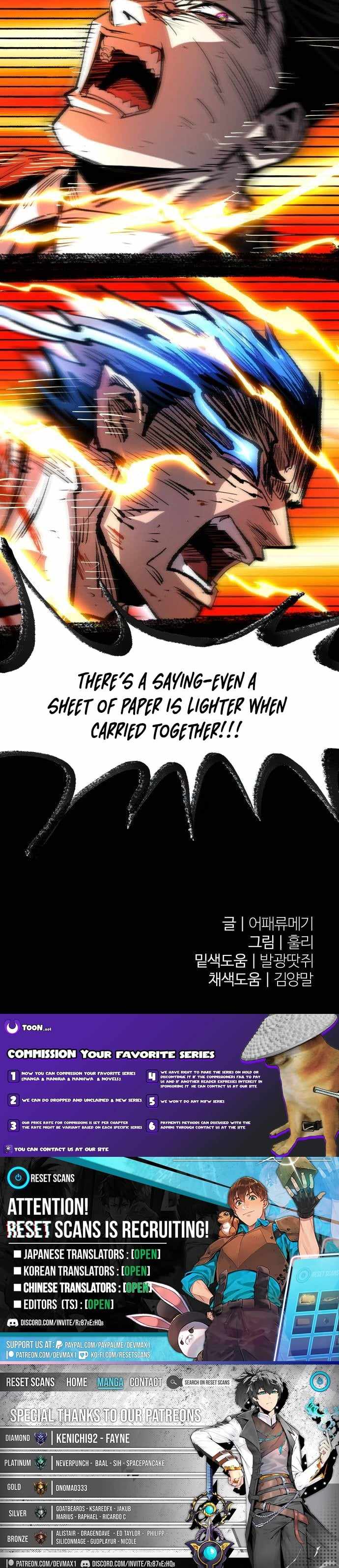 The Island Where Stars and Chains Rise Chapter 52 - Page 15 in English