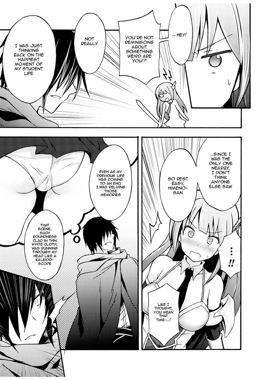 Himekishi Ga Classmate! Chapter 1 - Page 15 in English