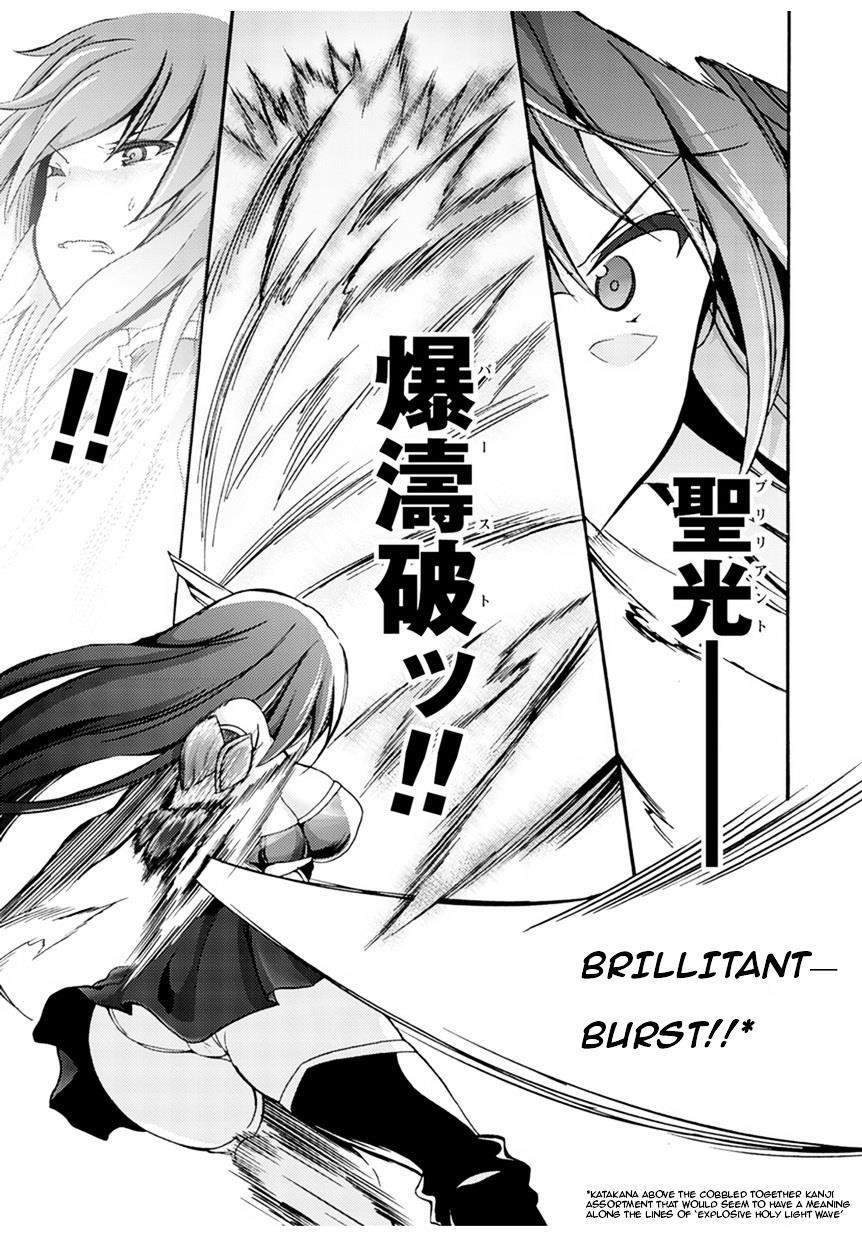Himekishi Ga Classmate! Chapter 1 - Page 19 in English