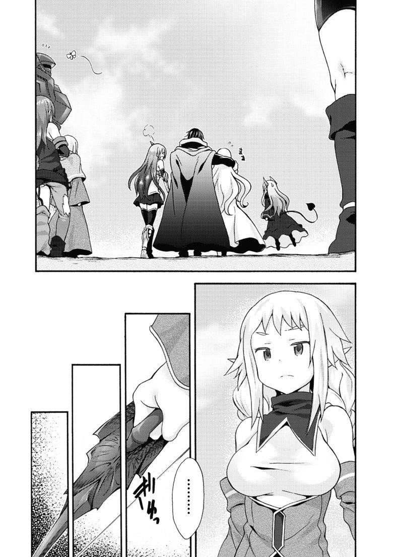 Himekishi Ga Classmate! Chapter 10 - Page 15 in English