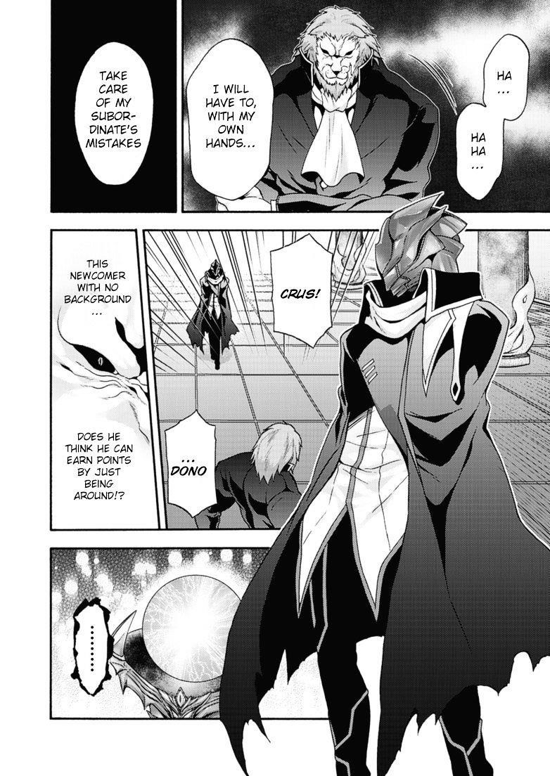 Himekishi Ga Classmate! Chapter 10 - Page 17 in English