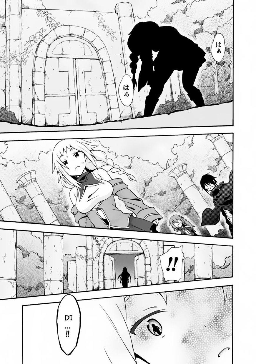 Himekishi Ga Classmate! Chapter 12 - Page 17 in English