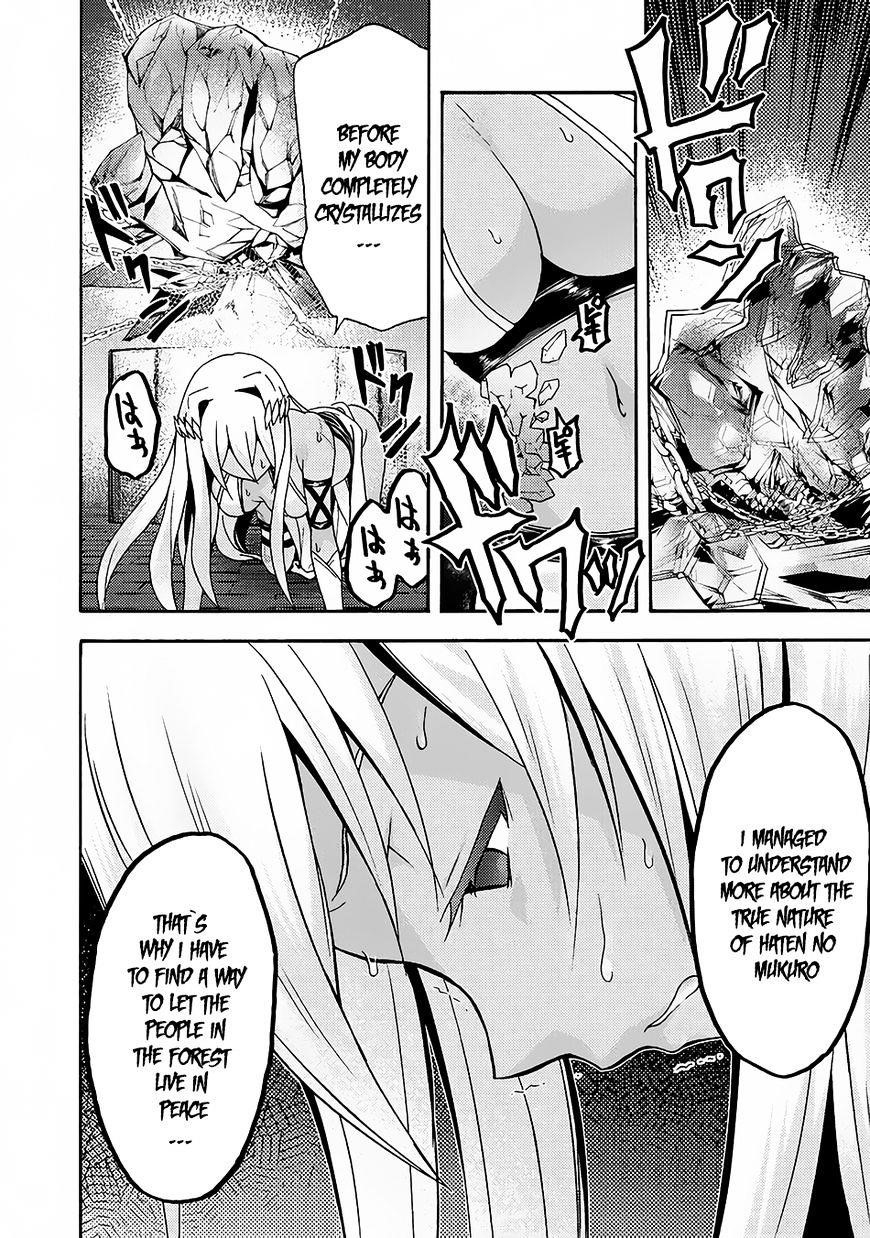 Himekishi Ga Classmate! Chapter 14 - Page 3 in English
