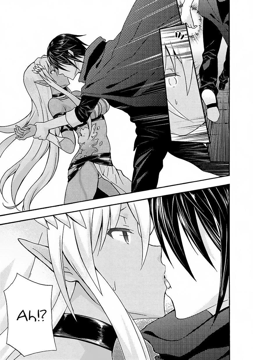 Himekishi Ga Classmate! Chapter 14 - Page 5 in English
