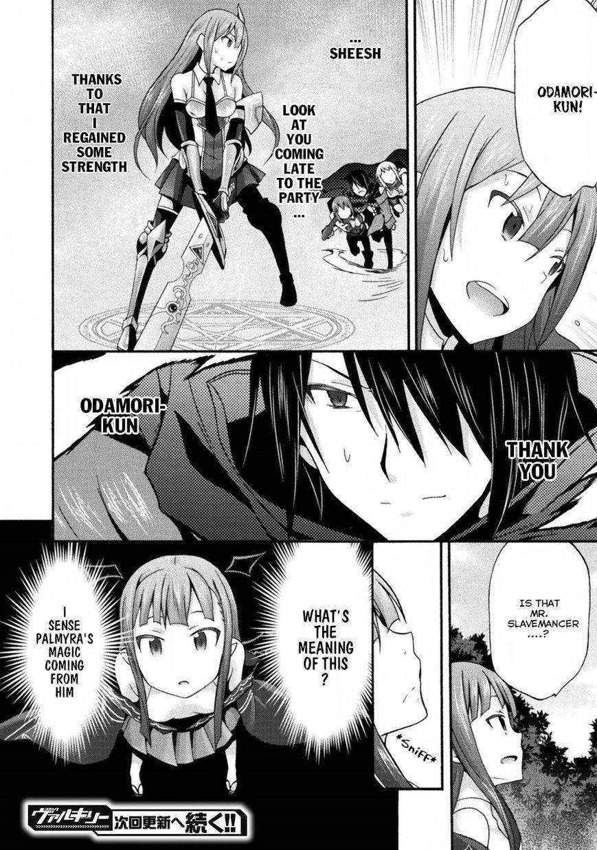 Himekishi Ga Classmate! Chapter 19 - Page 13 in English