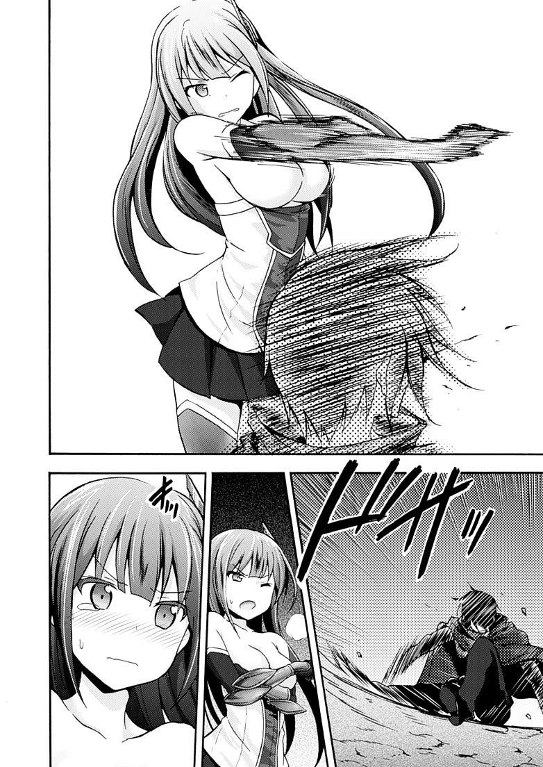 Himekishi Ga Classmate! Chapter 2 - Page 4 in English