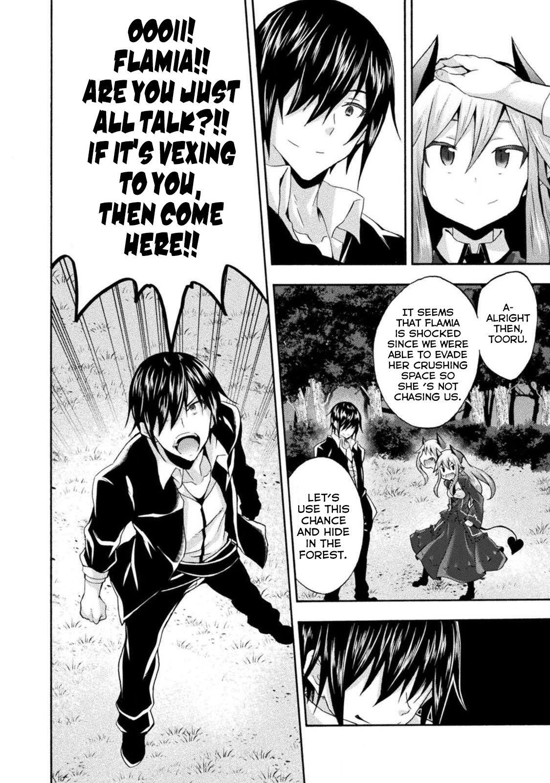 Himekishi Ga Classmate! Chapter 28 - Page 17 in English