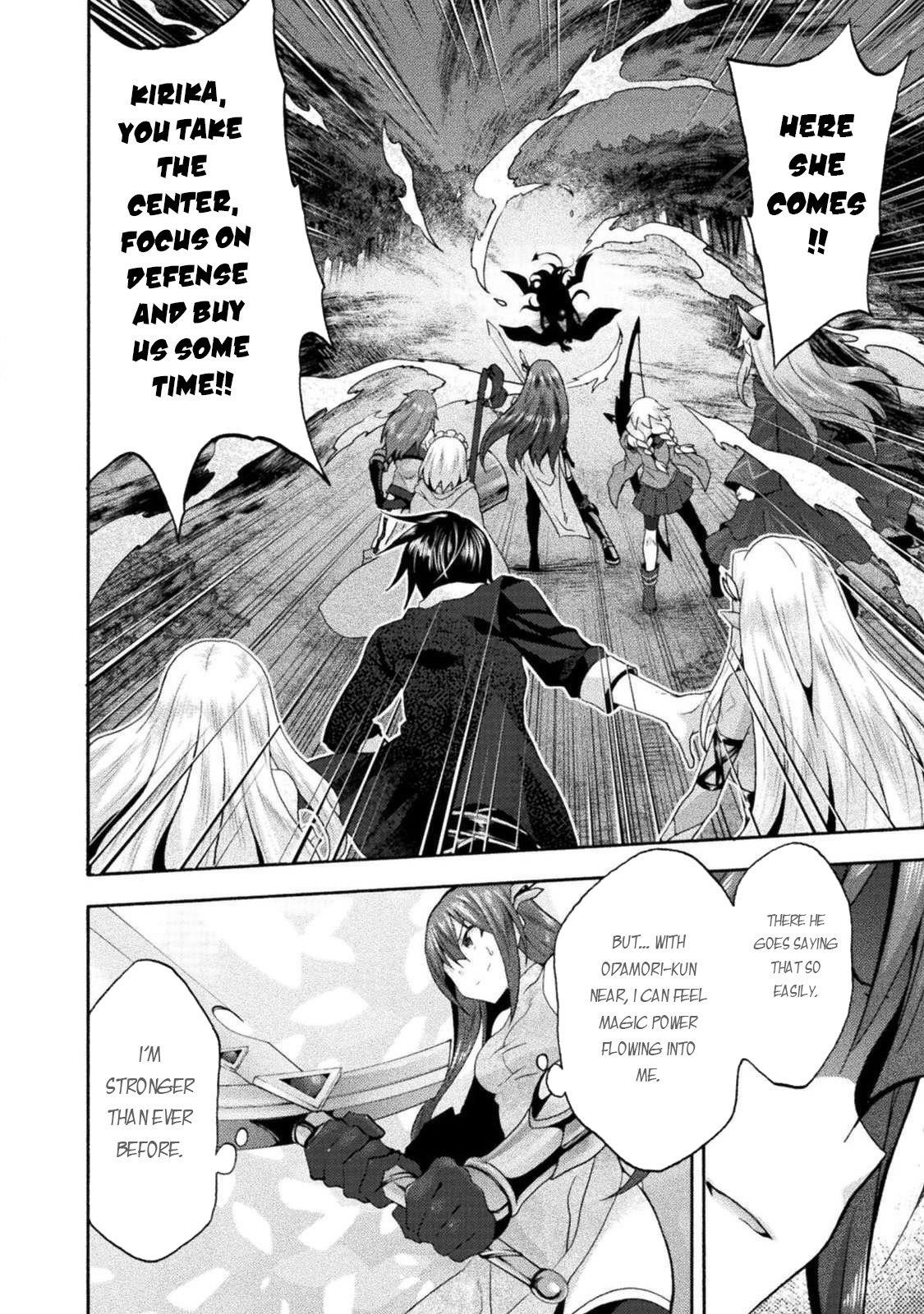 Himekishi Ga Classmate! Chapter 29 - Page 7 in English