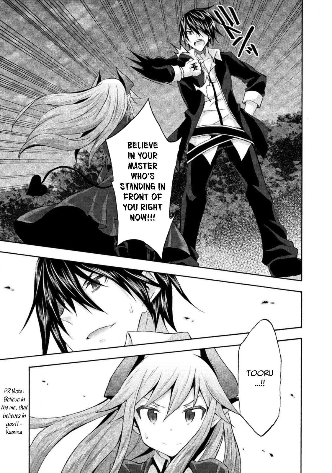 Himekishi Ga Classmate! Chapter 30 - Page 10 in English