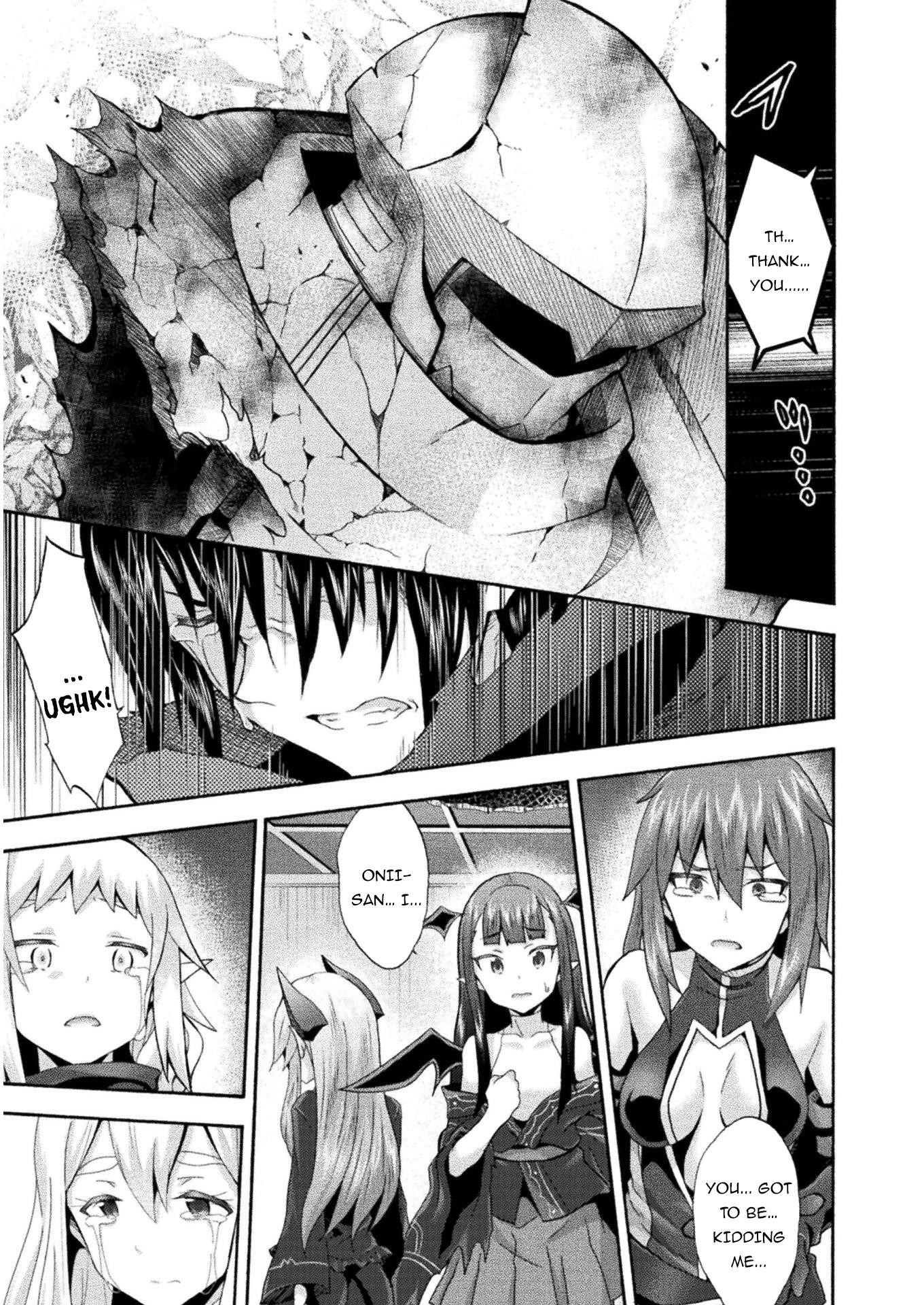 Himekishi Ga Classmate! Chapter 38 - Page 5 in English