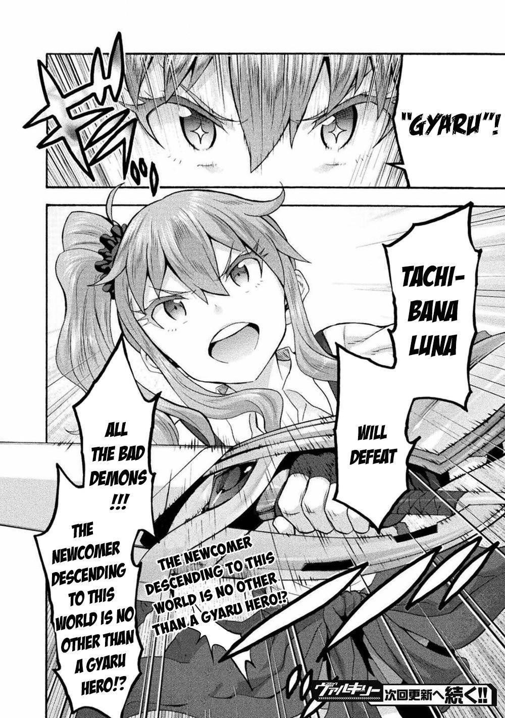 Himekishi Ga Classmate! Chapter 41 - Page 22 in English