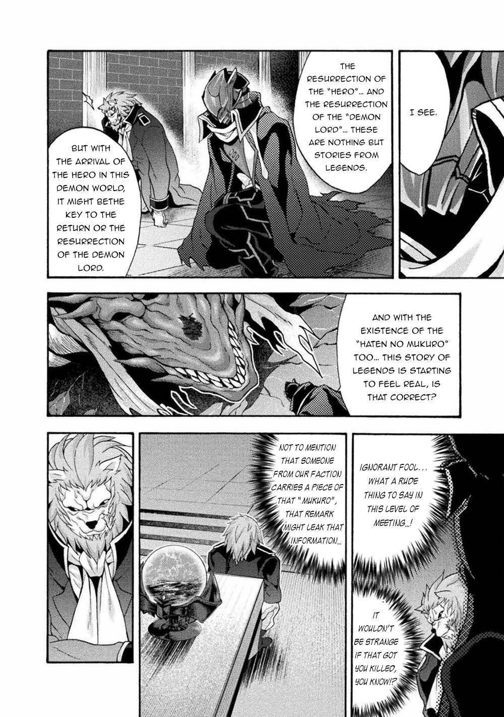Himekishi Ga Classmate! Chapter 41 - Page 4 in English