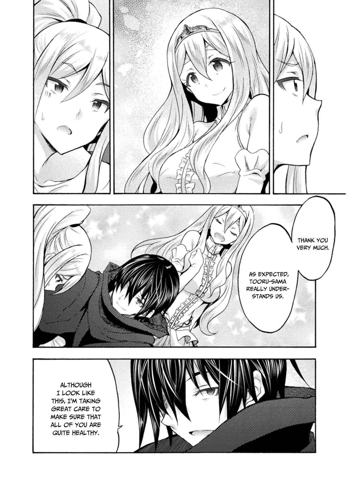 Himekishi Ga Classmate! Chapter 42 - Page 4 in English