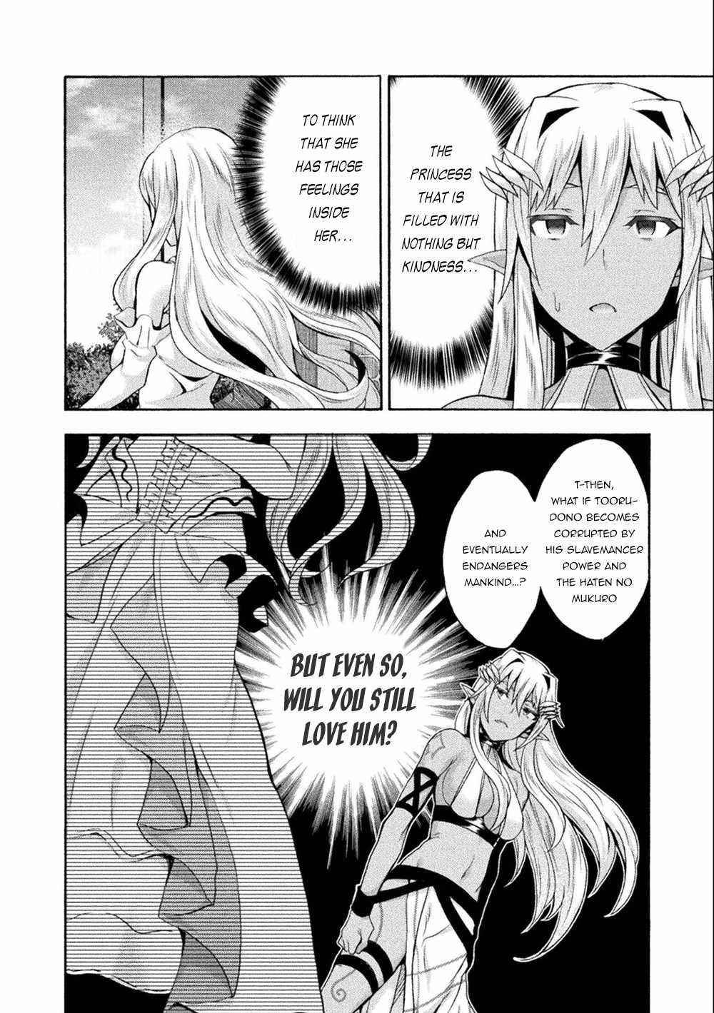 Himekishi Ga Classmate! Chapter 45 - Page 16 in English